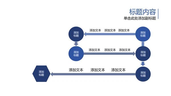 宇宙浩瀚太空卫星科技PPT动态模板
