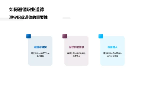 化学行业入职精讲