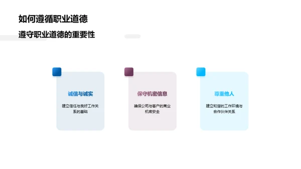 化学行业入职精讲