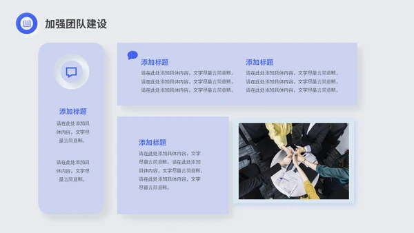 蓝色简约商务新拟态岗位竞聘述职报告工作总结PPT