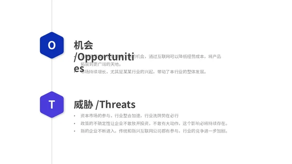 简约蓝紫色鎏金风自我介绍岗位竞聘ppt模板