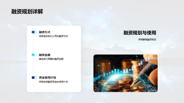 互联网保险新篇章