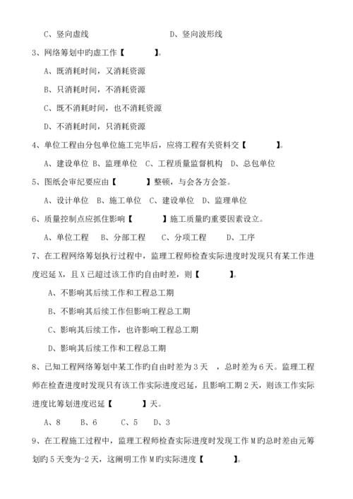 优质建筑综合施工组织试卷及答案套.docx