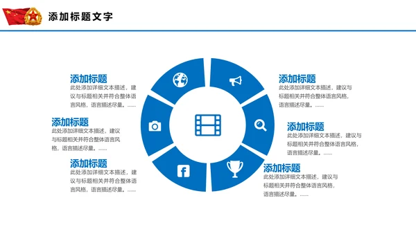 中国海军航母军舰战斗机军事演习PPT