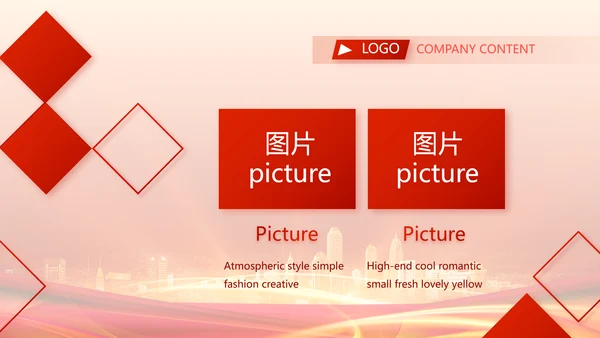 红色签约仪式启动大会战略合作策划PPT模板
