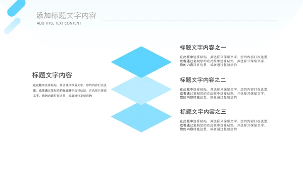 牙科健康牙齿护理口腔健康医疗PPT模版