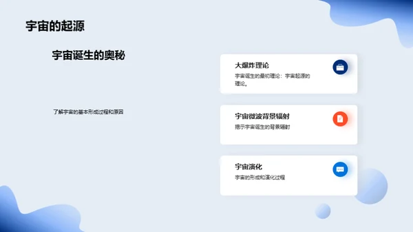 科技风教育培训教学课件PPT模板