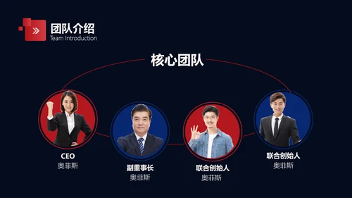 扁平风黑色汽车品牌企业介绍PPT