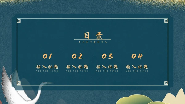 蓝色中国风敦煌传统文化PPT模板