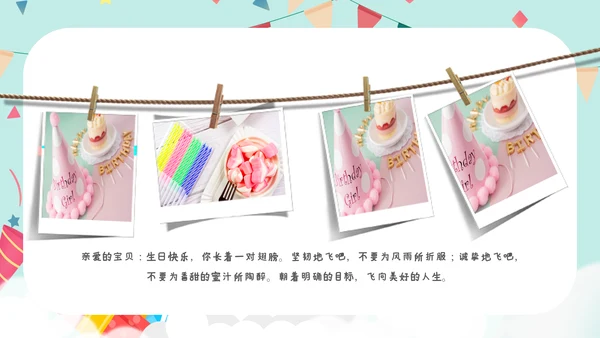 2023年温馨员工生日模板生日快乐ppt模板