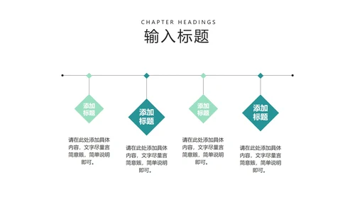 简约风防疫注意事项教学汇报PPT模板