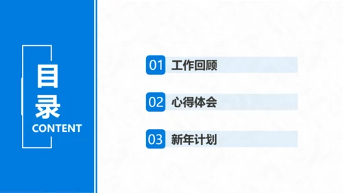 互联网行业年终总结-气泡纹理-橙色