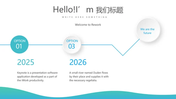 蓝色简约口腔保健知识讲座动态PPT