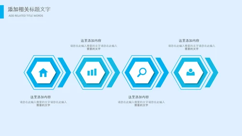 生物基因细胞DNA分子医疗医学PPT模板