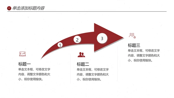 欧美大气企业宣传公司简介创意PPT模板