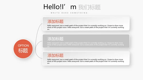 简约时尚室内装饰设计PPT动态模板