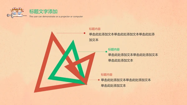 国际护士节医疗护理医药医院护士简历PPT模板