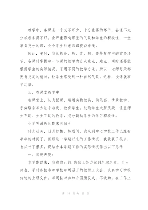 小学英语教师期末总结10篇.docx