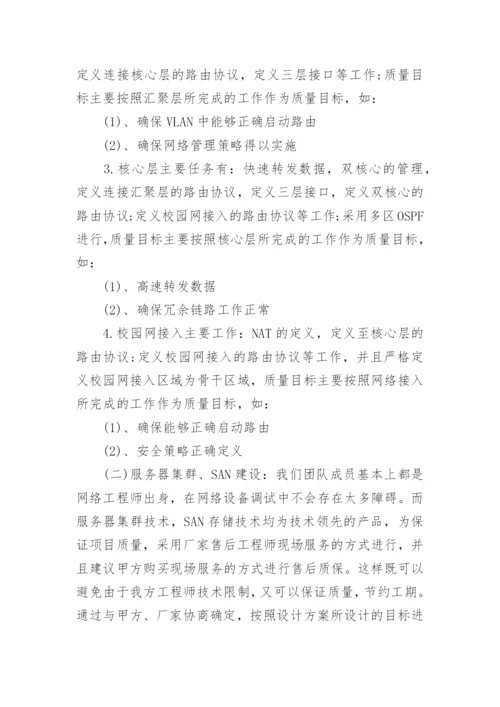 图书馆管理论文范文大全精选.docx