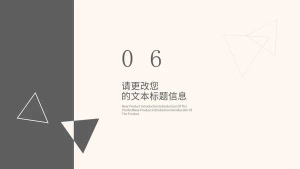 灰色简约风竞聘述职报告PPT模板