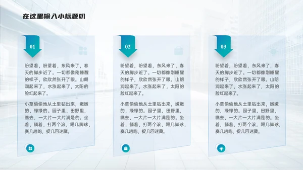 微立体几何风商务通用绸带ppt模板