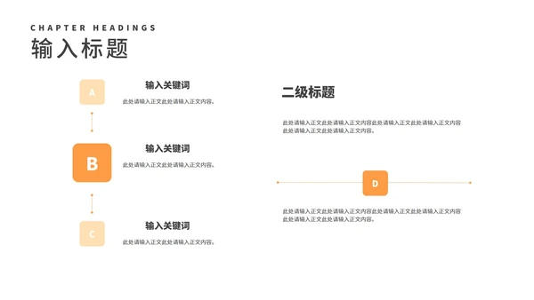 小清新毛绒爱心女神节节日汇报演讲PPT模板
