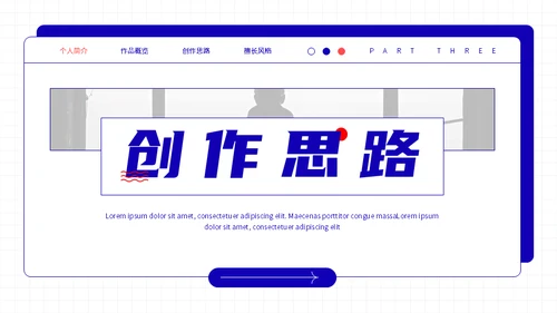 UI平面设计师个人作品集通用PPT模板