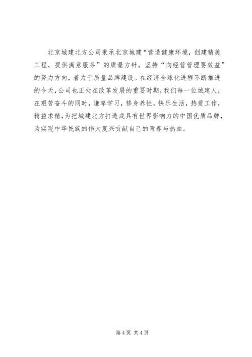 在全社会培育弘扬工匠精神 (3).docx