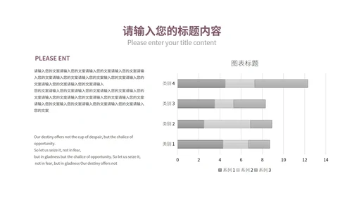 紫色小清新总结汇报PPT模板