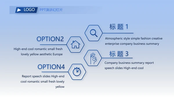 蓝色热烈欢迎上级领导莅临指导动态PPT模板