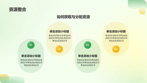 绿色3D风大学生志愿服务PPT模板