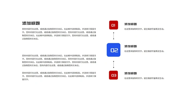 蓝色卡通风网络诈骗暑假安全教育PPT模板
