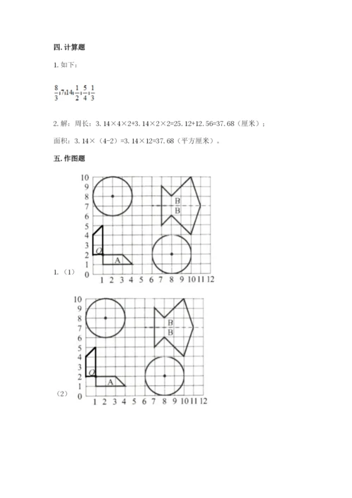 2022六年级上册数学期末测试卷（精选题）word版.docx