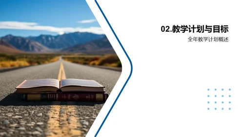 初三挑战之路
