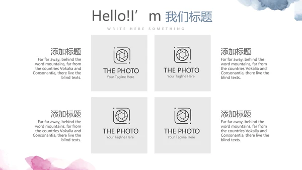 创意时尚MUSIC音乐主题培训动态PPT