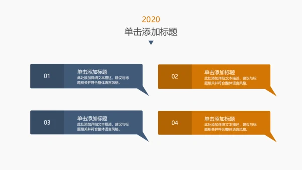 金融理财投资人生保险银行报告PPT模板