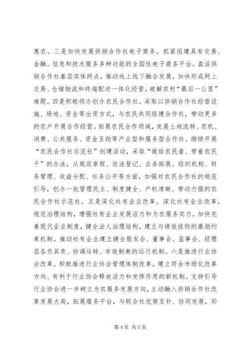 学习“时代楷模”曲建武同志先进事迹感想 (2).docx