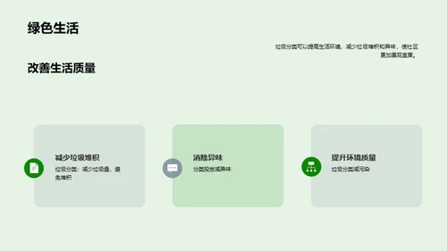 商务风其他行业教学课件PPT模板