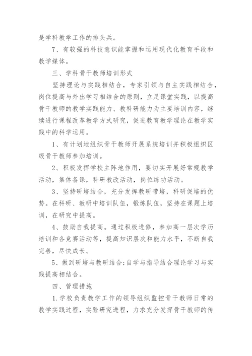 职业卫生年度培训计划.docx