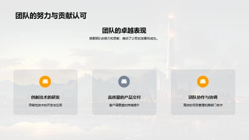 工业机械新纪元