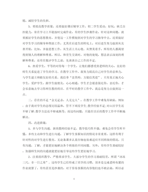 精编之英语教师教学工作总结初二模板.docx