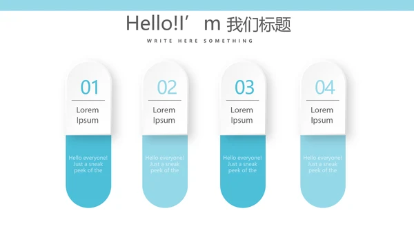 蓝色医疗医学眼科动态PPT
