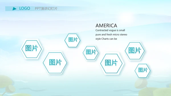 水墨中国风荷花党风廉政文化总结PPT