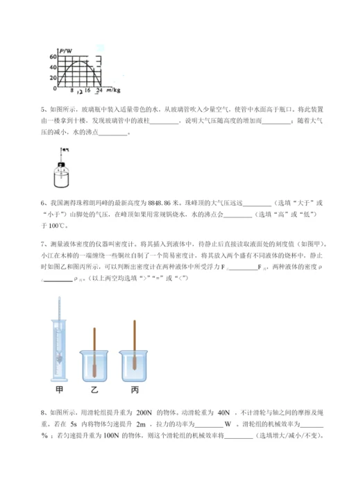 强化训练广西钦州市第一中学物理八年级下册期末考试同步测试试卷（含答案详解版）.docx