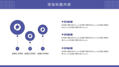 安静风格的个人简历通用PPT简历