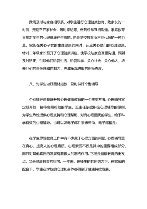 农民健身工作实施方案.docx