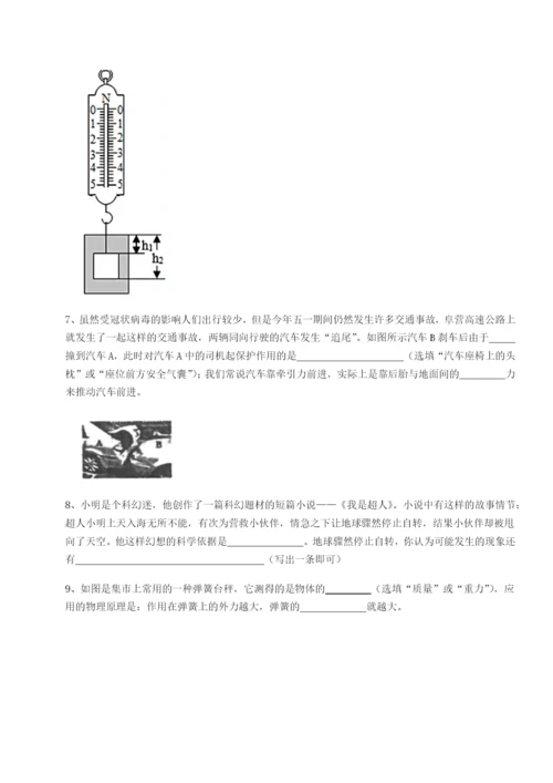 滚动提升练习江西九江市同文中学物理八年级下册期末考试必考点解析试题（解析版）.docx