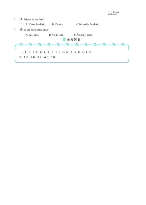 Unit 4 My home Part B   Read and write大单元整体教学设计(表格