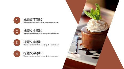 美食巧克力甜点糕点下午茶动态PPT模板