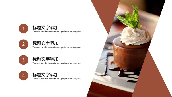 美食巧克力甜点糕点下午茶动态PPT模板